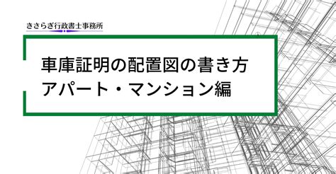 車庫車意思|「車庫」の意味や使い方 わかりやすく解説 Weblio辞書